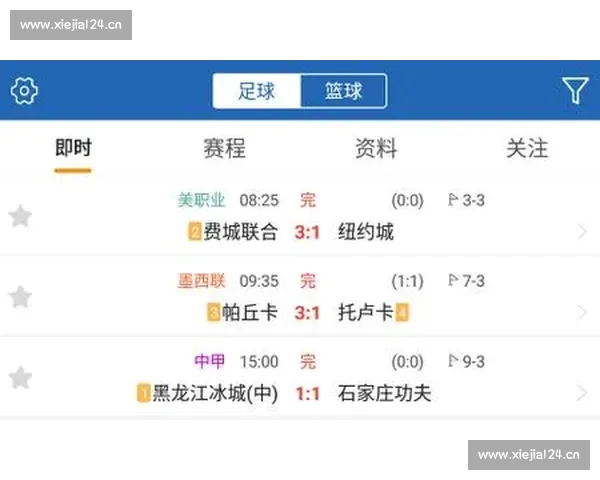 高清足球赛事直播APP下载指南畅享全球赛场精彩即时比分数据分析权威解说 - 副本 - 副本 (25) - 副本 - 副本 - 副本 - 副本 - 副本 - 副本 高清足球赛事直播APP下载指南畅享全球赛场精彩即时比分数据分析权威解说 - 副本 - 副本 (25) - 副本 - 副本 - 副本 - 副本 - 副本 - 副本