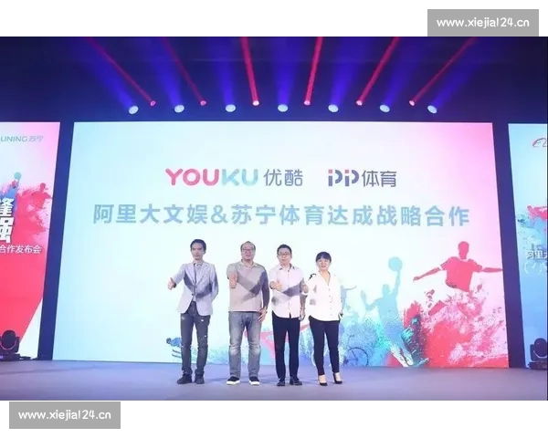 全能体育综合APP免费下载与赛事资讯实时掌握