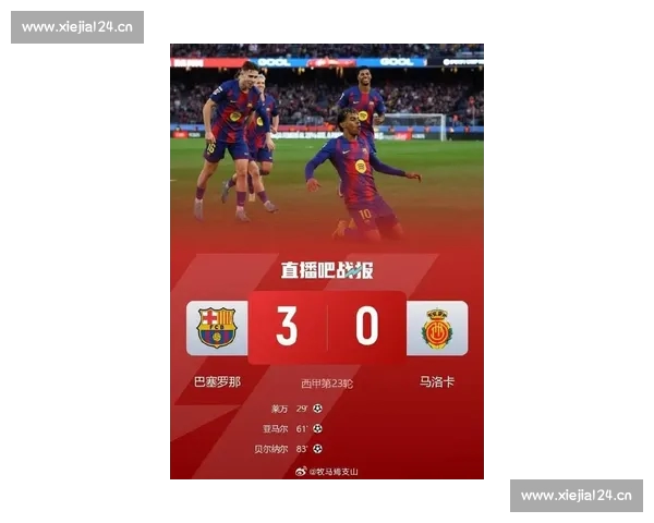 全新足球赛事手机版体验尽在掌中随时查看赛况和精彩回放