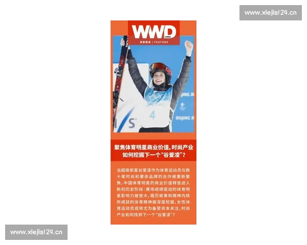 全面解析体育热点话题 深度报道赛事动态与运动员表现 全面解析体育热点话题 深度报道赛事动态与运动员表现