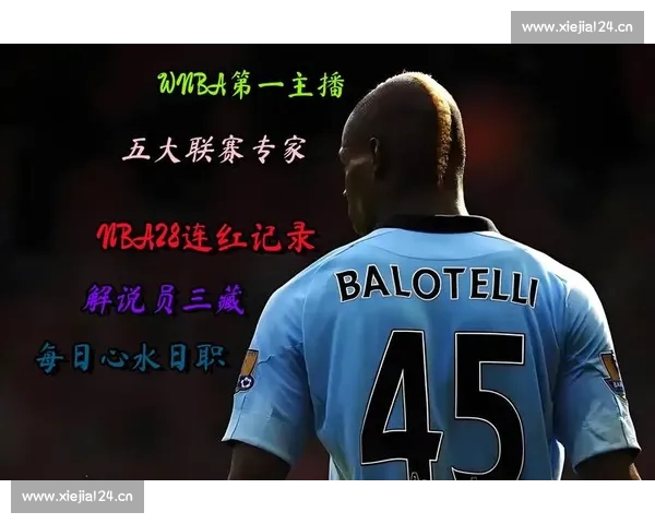 全方位覆盖全球足球赛事的专业平台,实时数据分析与精彩赛事直播尽在掌握 全方位覆盖全球足球赛事的专业平台,实时数据分析与精彩赛事直播尽在掌握