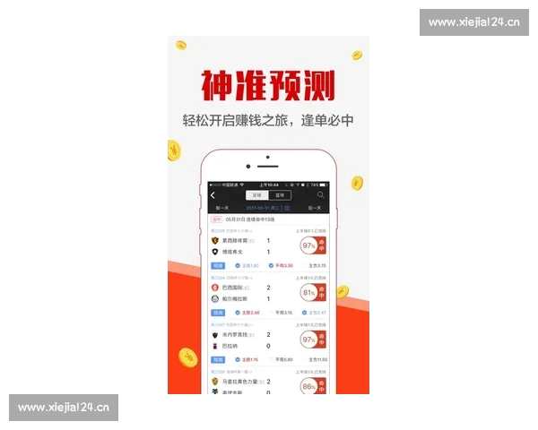 畅享足球激情 一键下载足球联赛APP 随时随地掌握最新赛事动态 畅享足球激情 一键下载足球联赛APP 随时随地掌握最新赛事动态