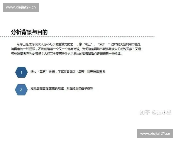 篮球数据分析常见误区及解读方法全面总结